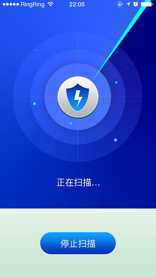 手機軟件病毒掃描界面設計 簡潔、高效與安全感的融合