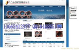 廣州國軟與一比多產(chǎn)品網(wǎng)站策劃，及鹽城網(wǎng)站設(shè)計服務(wù)解析