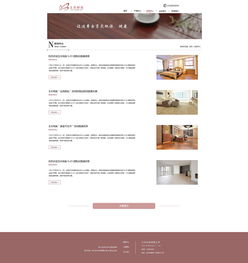 專業(yè)網(wǎng)站設(shè)計，助力鹽城企業(yè)線上騰飛——打造一整套企業(yè)官網(wǎng)解決方案