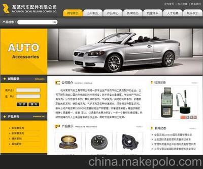 一站式網(wǎng)站建設(shè)服務(wù)，助力蘇北企業(yè)數(shù)字化轉(zhuǎn)型——從連云港、淮安到鹽城、宿遷