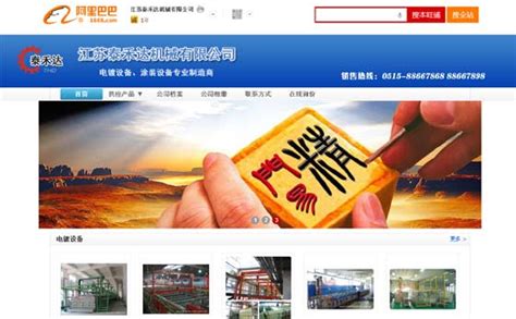 鹽城優(yōu)化網(wǎng)站權(quán)威觀點_鹽城市鹽都區(qū)領(lǐng)導(dǎo)分工更新觀點)