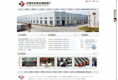 鹽城網(wǎng)站建設(shè)新風(fēng)向 探訪文港路網(wǎng)紅改造與數(shù)字化賦能新趨勢（2025年2月實測）