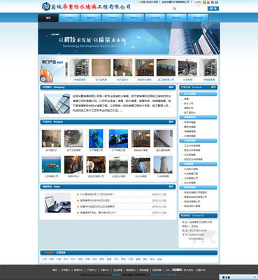 開封網(wǎng)頁設(shè)計技巧與網(wǎng)站建設(shè)指南 如何選擇靠譜的建站公司及了解市場價格