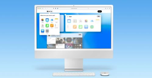 蘋果iCloud.com煥新登場 極簡設(shè)計引領(lǐng)云端服務(wù)體驗