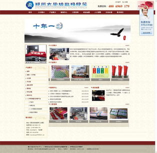 打造專業(yè)數(shù)字化形象 基于DedeCMS的鹽城數(shù)碼印花廠網(wǎng)站設(shè)計與模板應(yīng)用